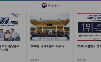 사업영역
